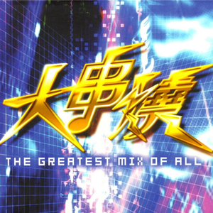 扒开日本美女❌狂揉❌拔萝卜视频
