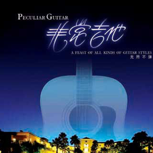 扒开日本美女❌狂揉❌拔萝卜视频
