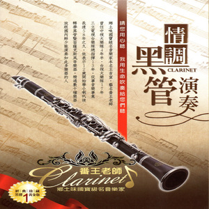 扒开日本美女❌狂揉❌拔萝卜视频
